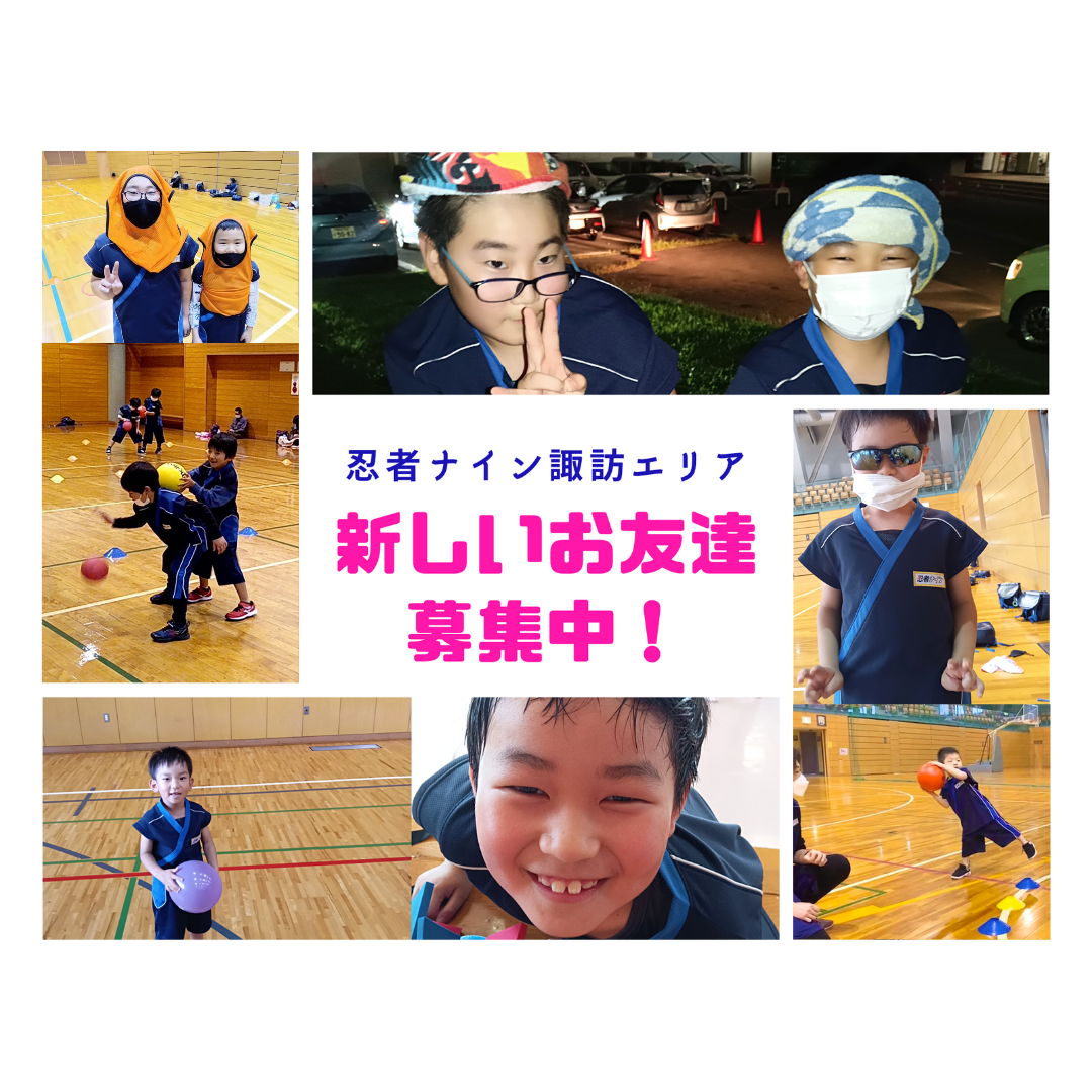 岡谷スワンドームラボ
