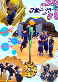 岡谷スワンドームラボ