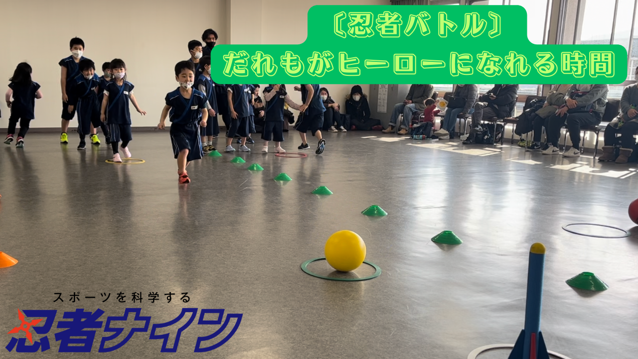 寝屋川ラボ