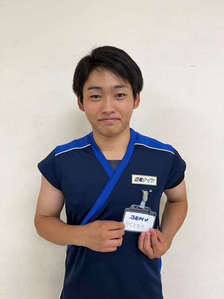 りくと先生
