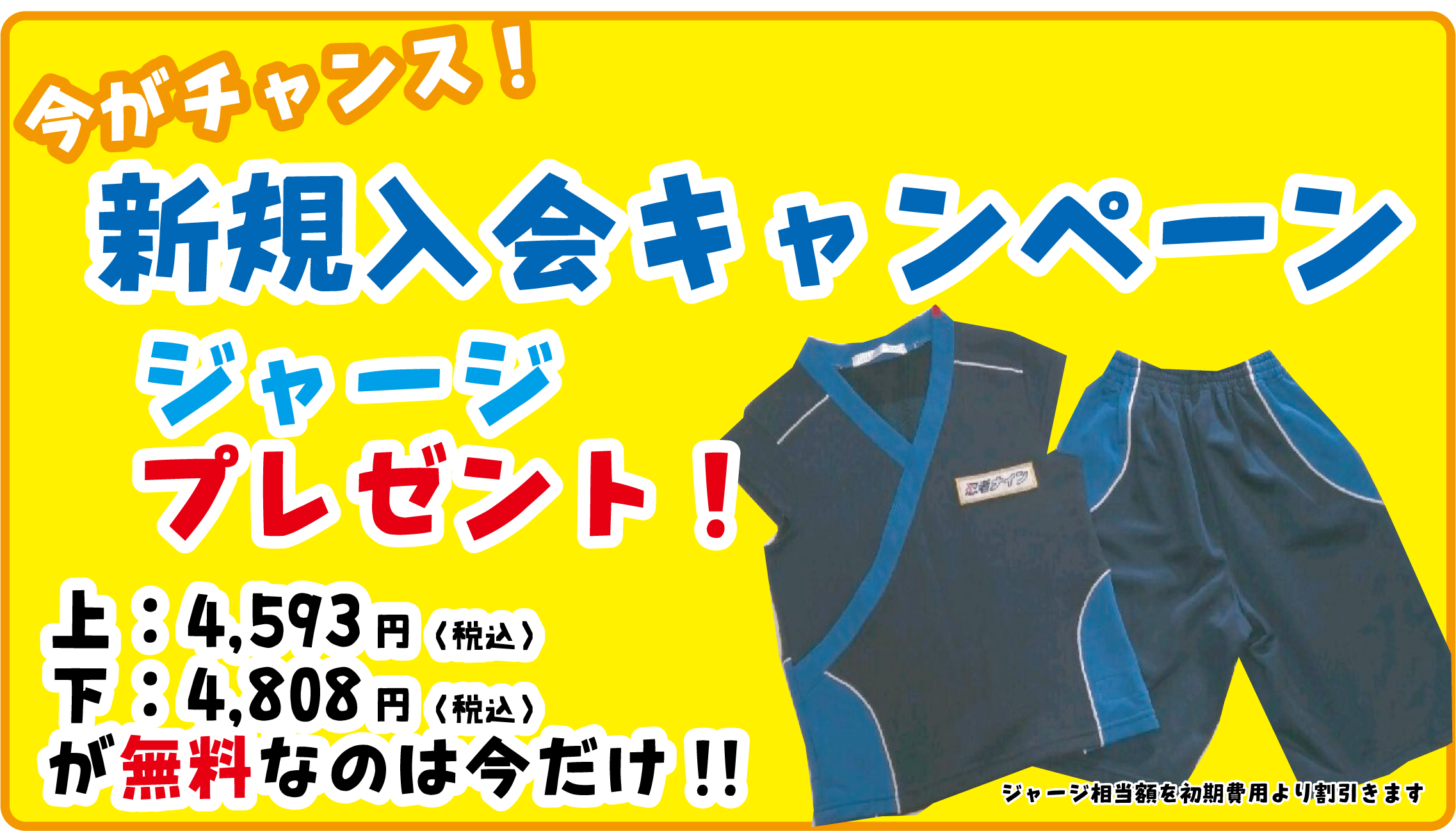 榴岡ラボ
