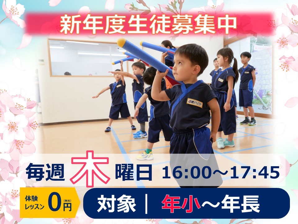 守口市駅前ラボ
