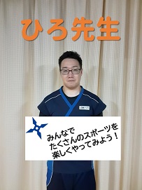 教室責任者