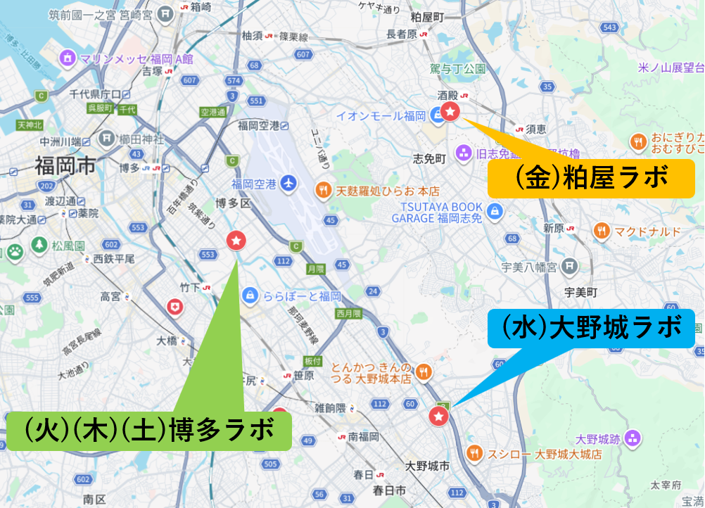博多ラボ