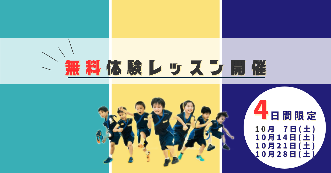 三国ヶ丘ラボ