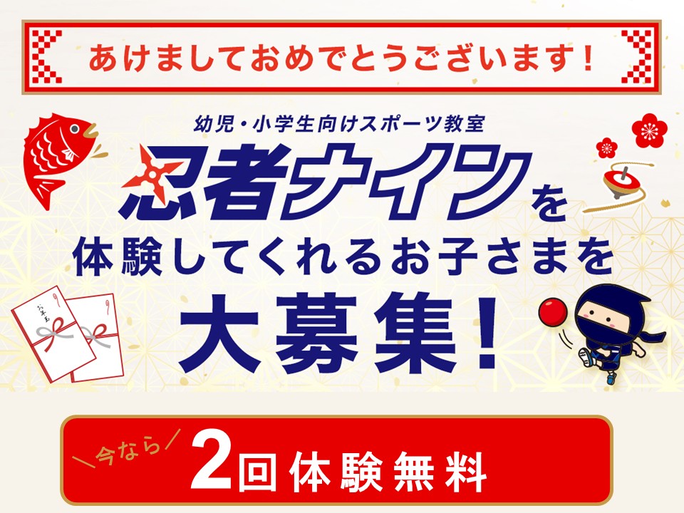 四日市緑地公園ラボ