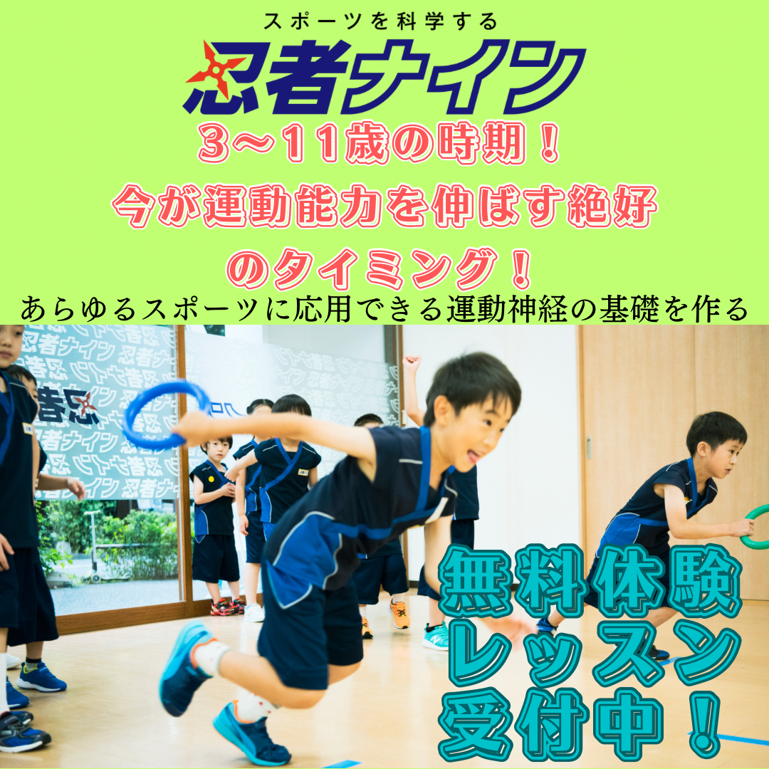 枚方牧野ラボ