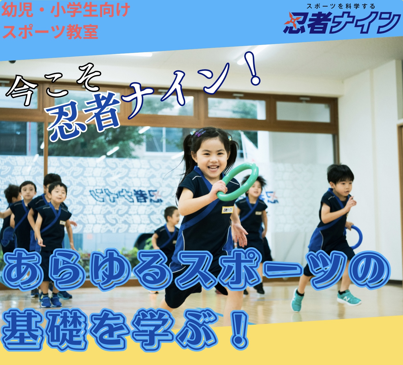 枚方牧野ラボ