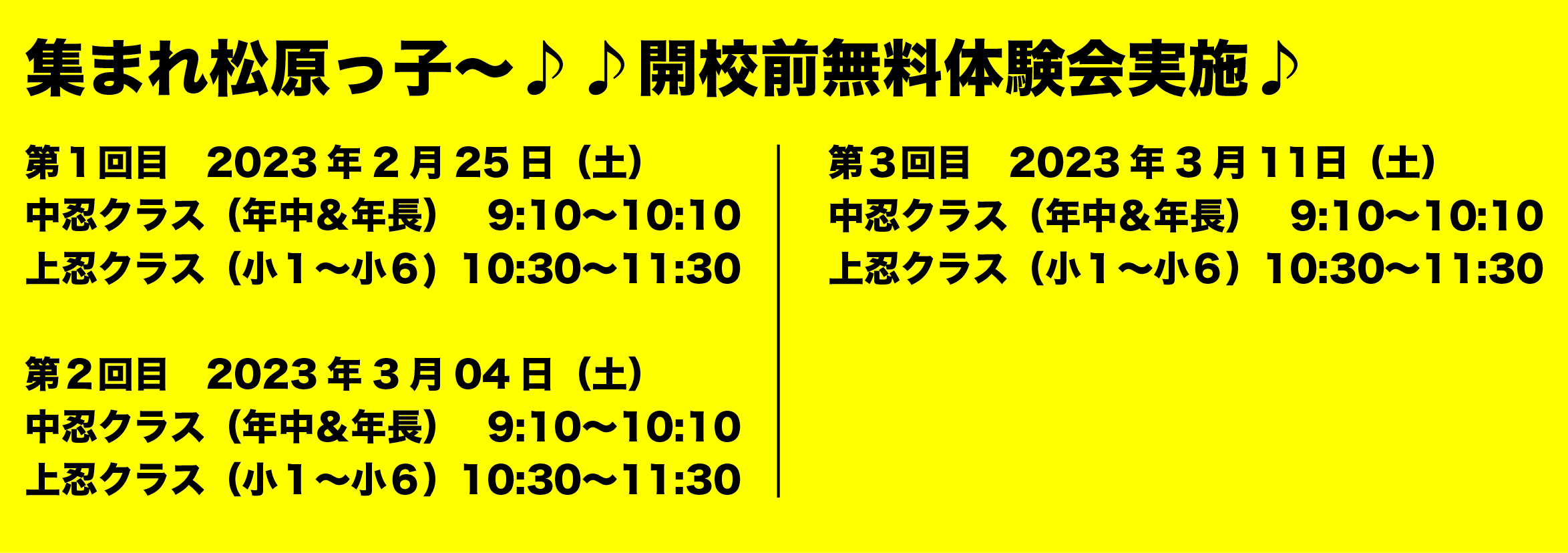 河内天美ラボ