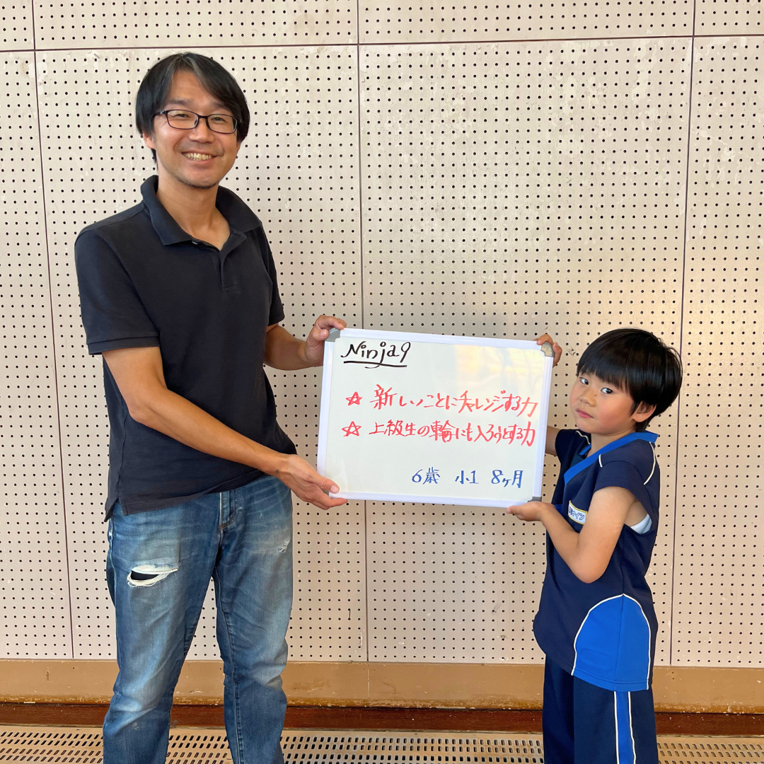 しょうたろう君とお父さん