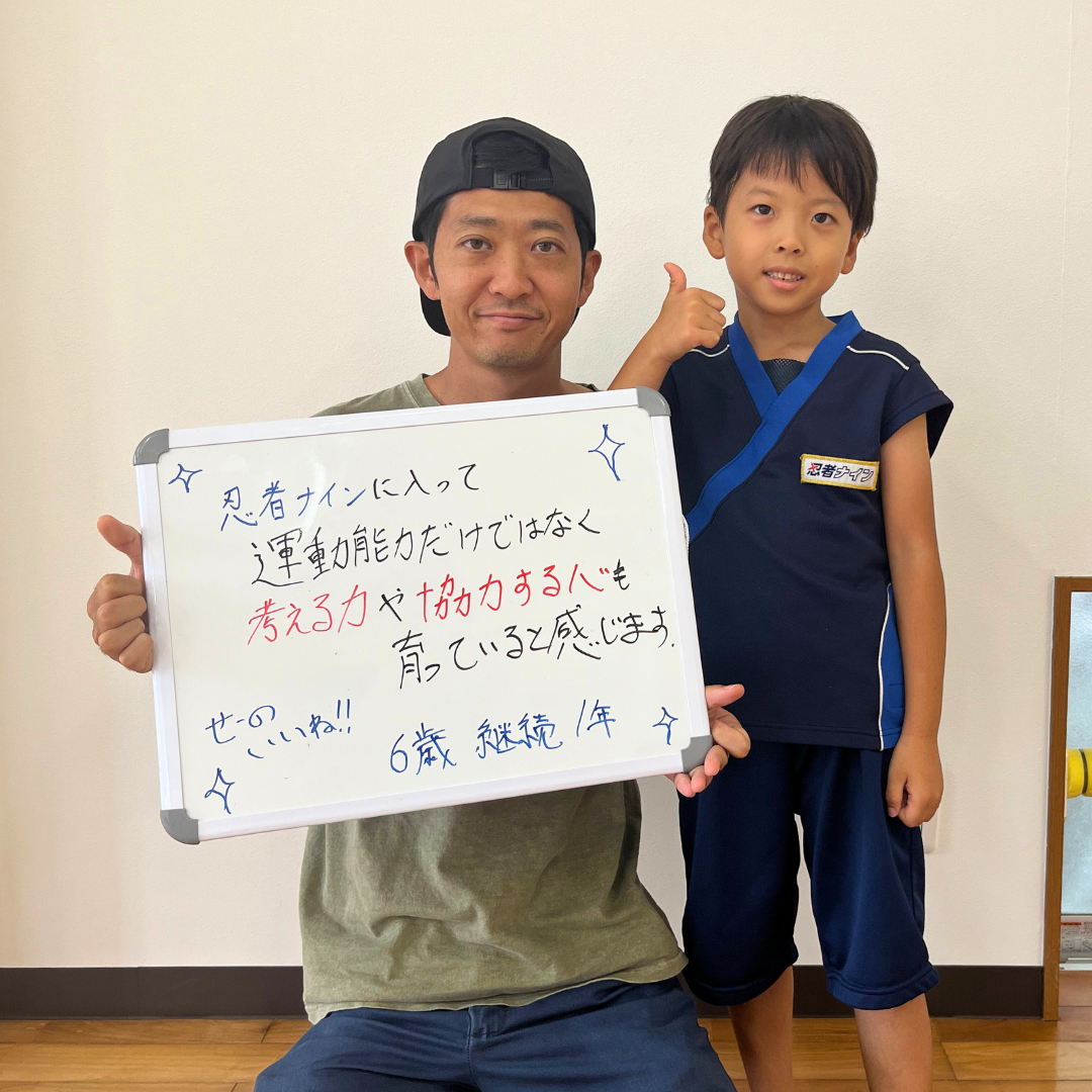 あらた君とお父さん
