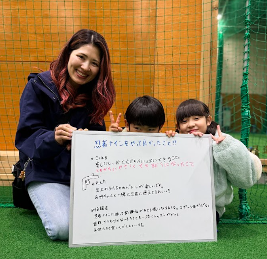 ｓ様のお母さま