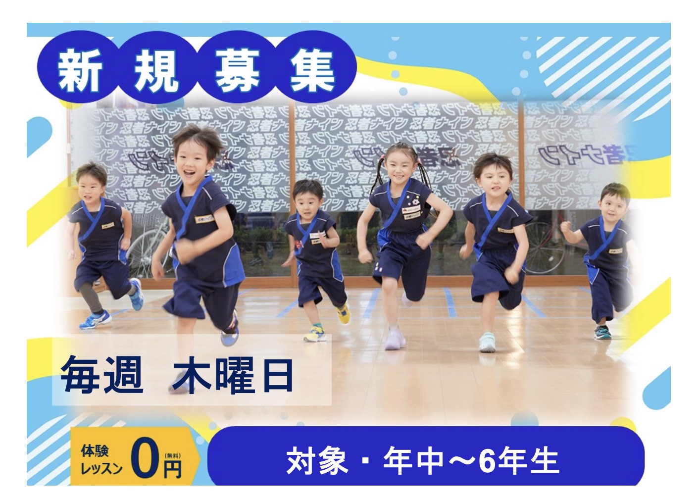 埼玉県庁前ラボ