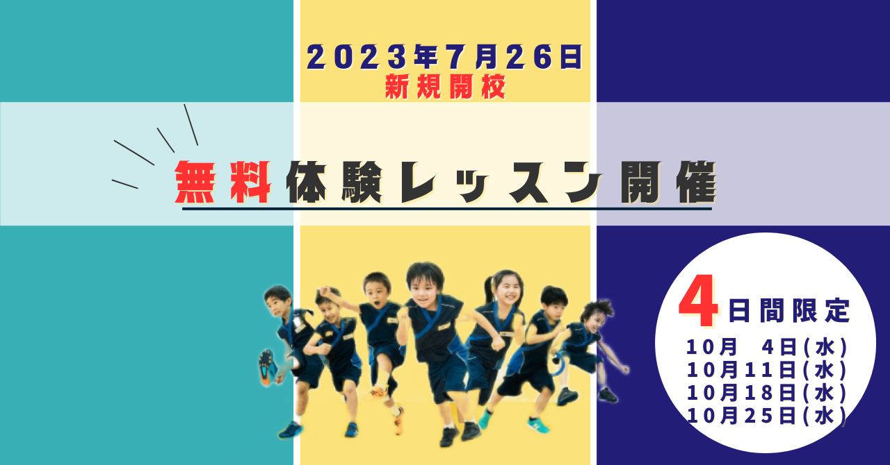 南森町ラボ