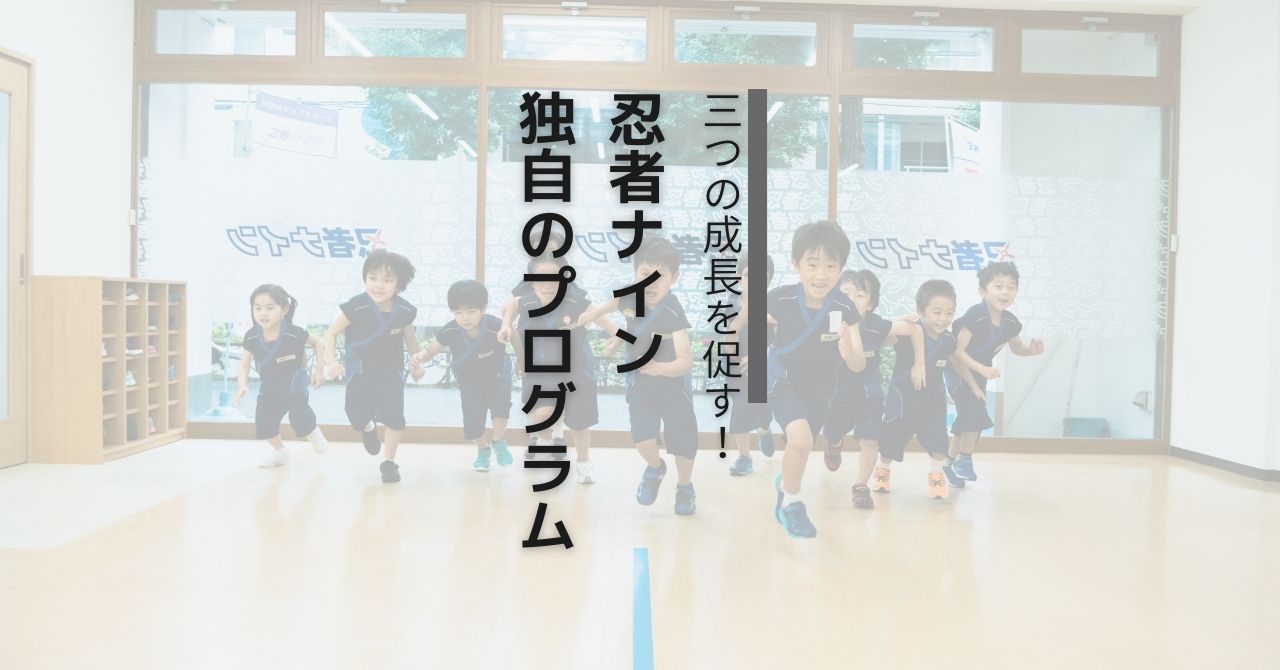 扇町ラボ