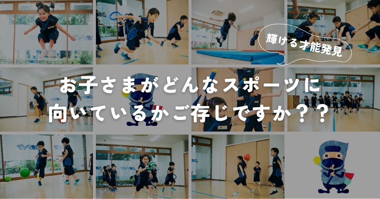 扇町ラボ