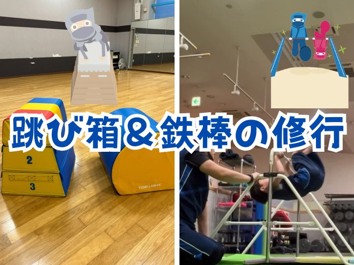 イオンタウン加古川ラボ