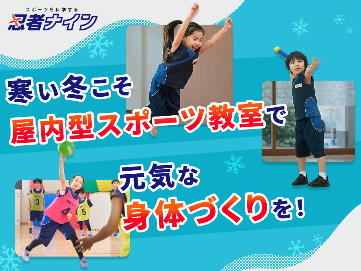 加古川今福ラボ