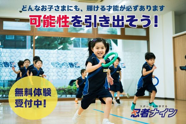 加古川今福ラボ