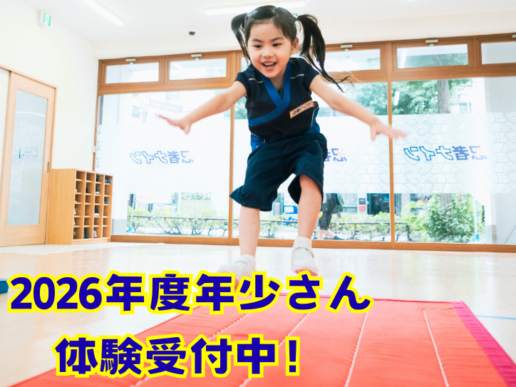 加古川今福ラボ