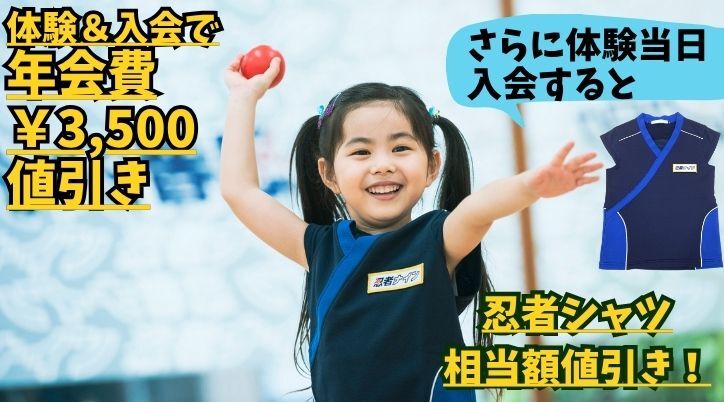 豊中熊野田ラボ