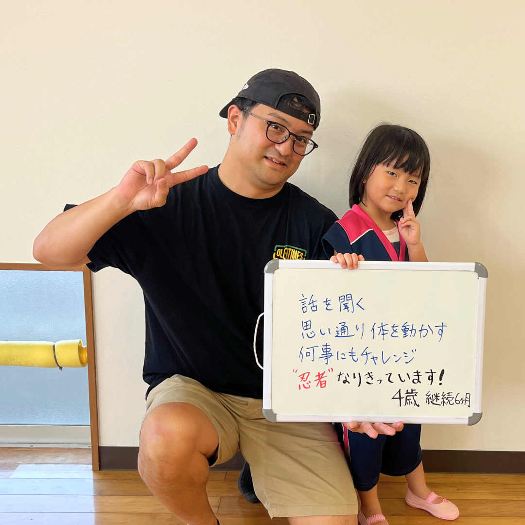 ななせちゃんとお父さん
