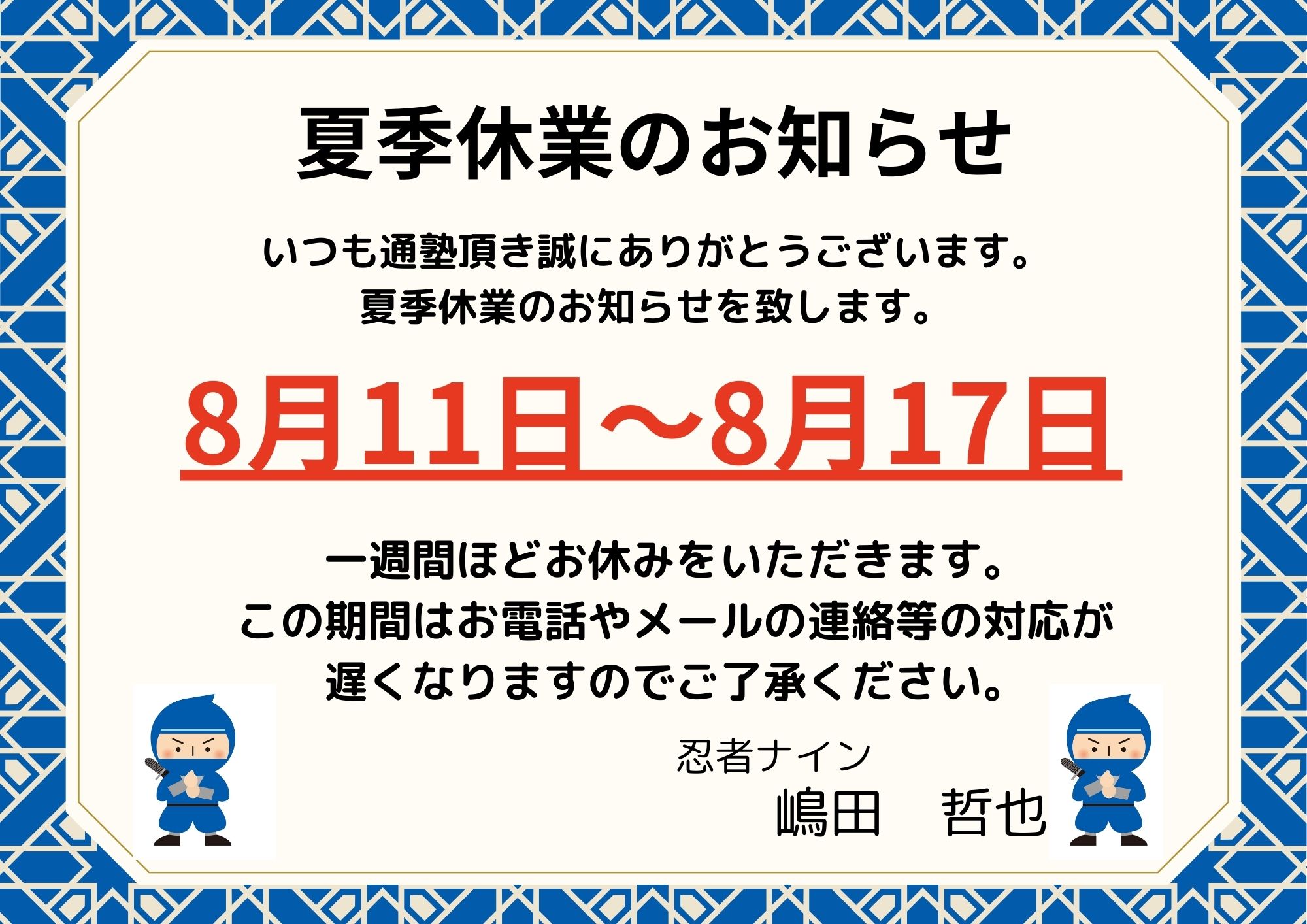 明舞カルチャーセンターラボ