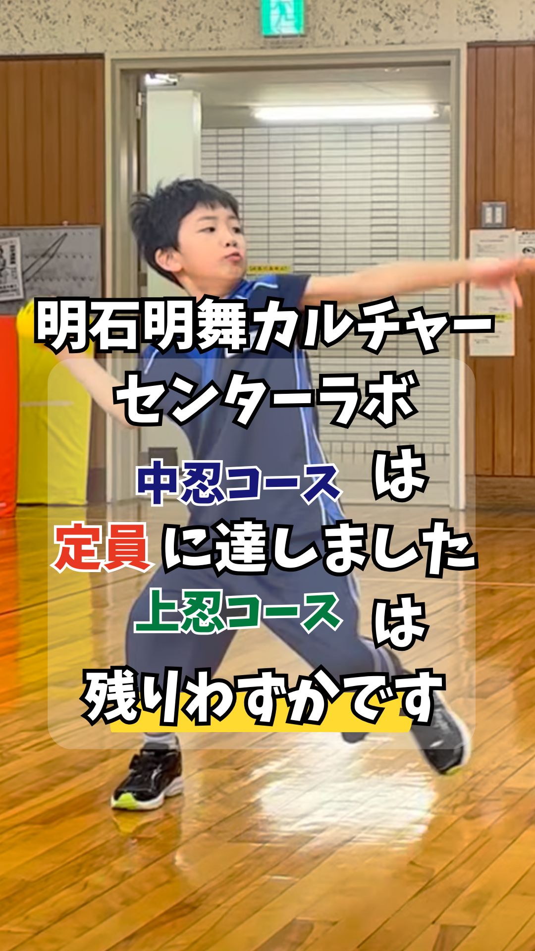 明舞カルチャーセンターラボ