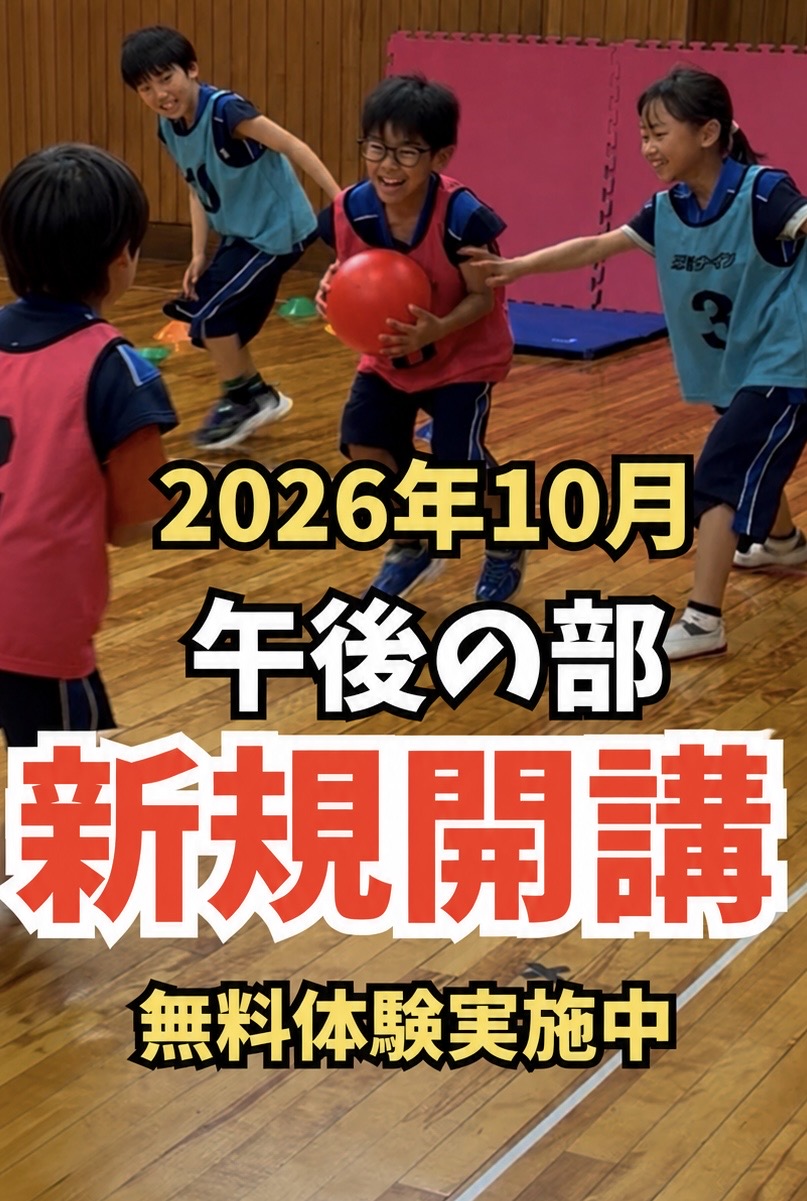 明舞カルチャーセンターラボ