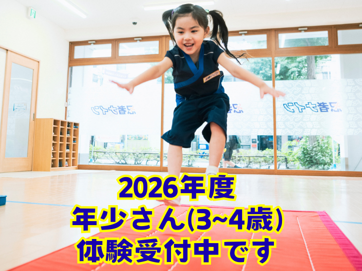 青山ラボ