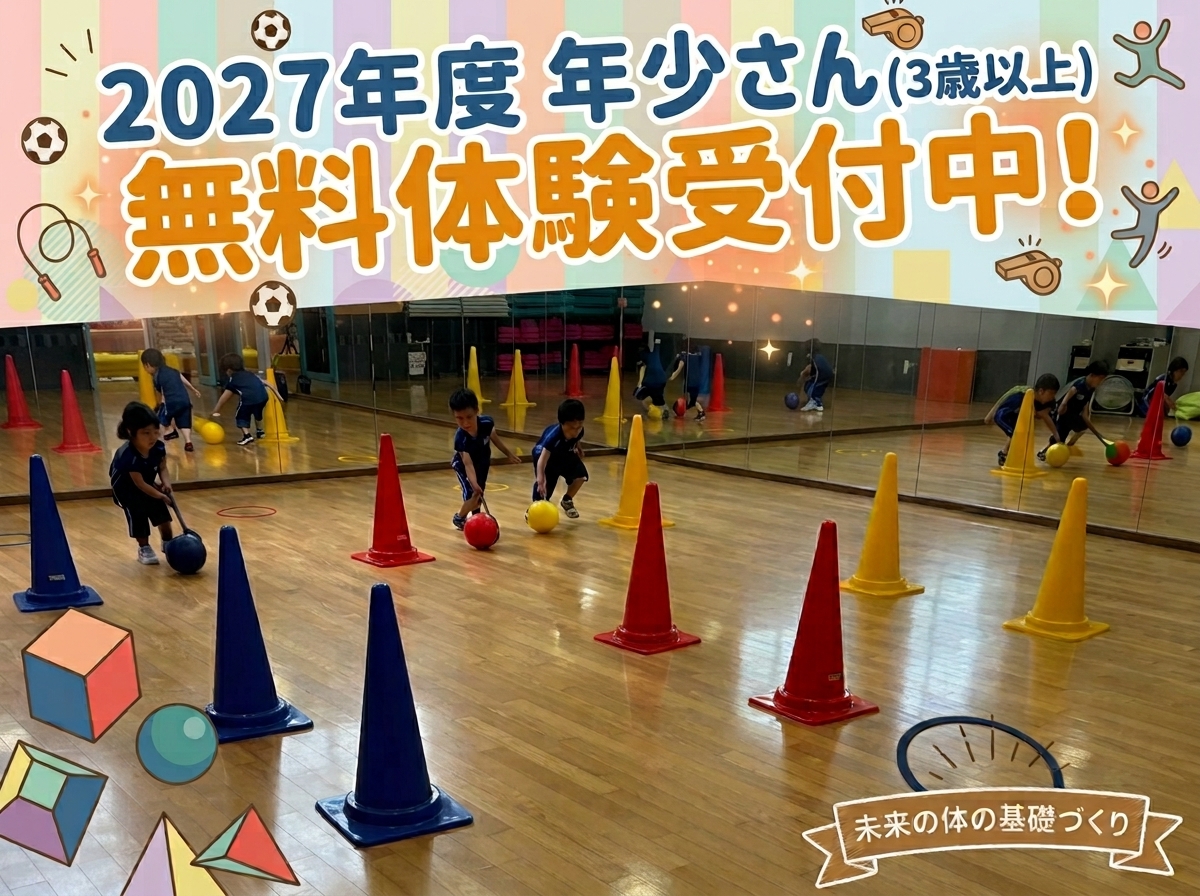 青山ラボ