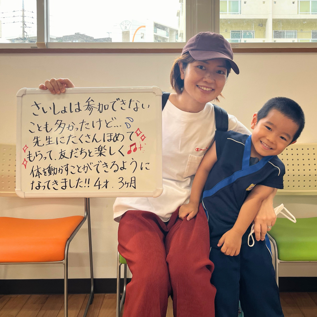 ゆう君とお母さん