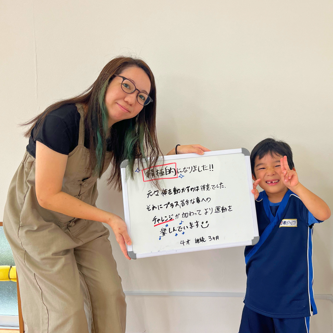 いろ君とお母さん