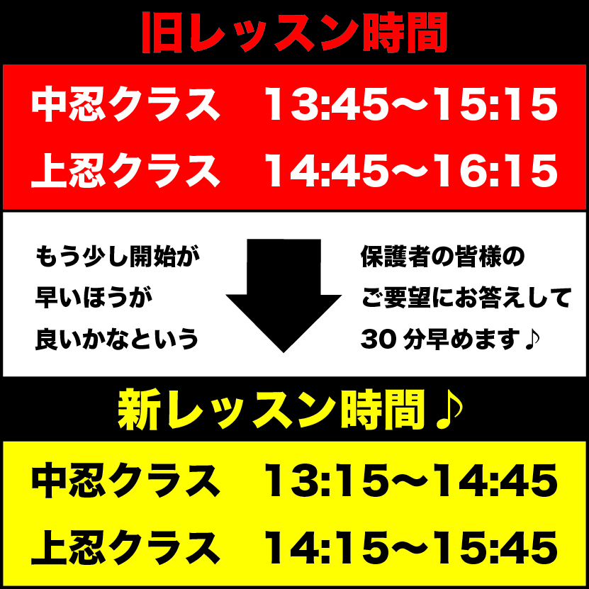 堺東駅前ラボ