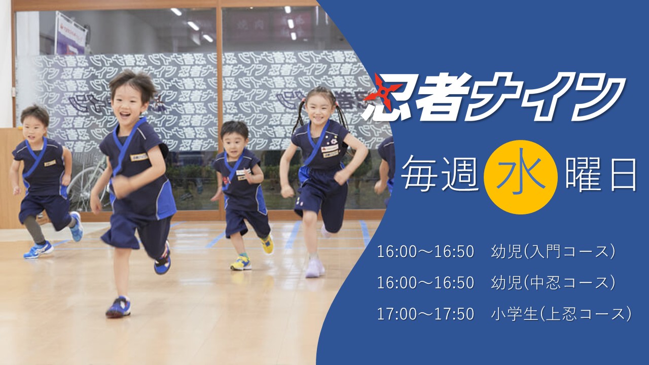 新潟関屋ラボ