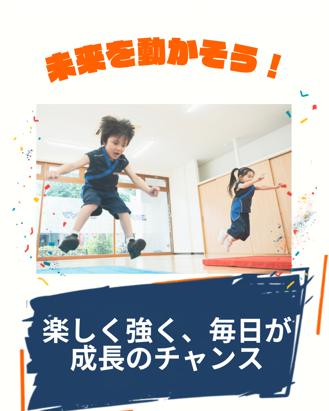おのアクトラボ