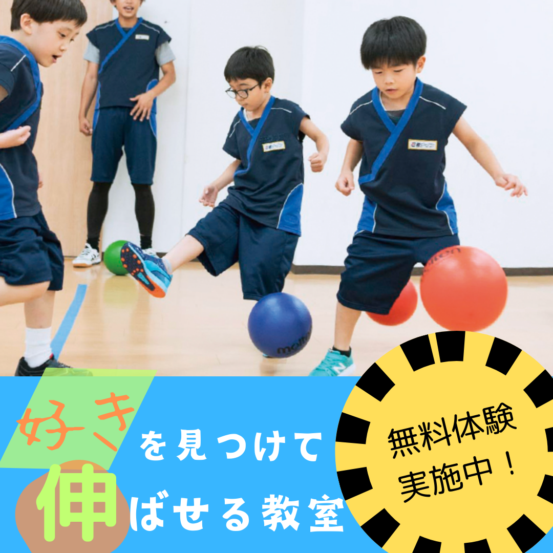 加東ラボ