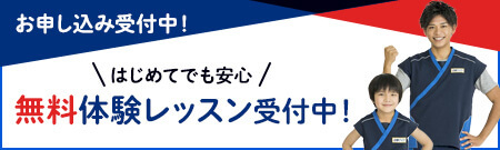 深江ラボ