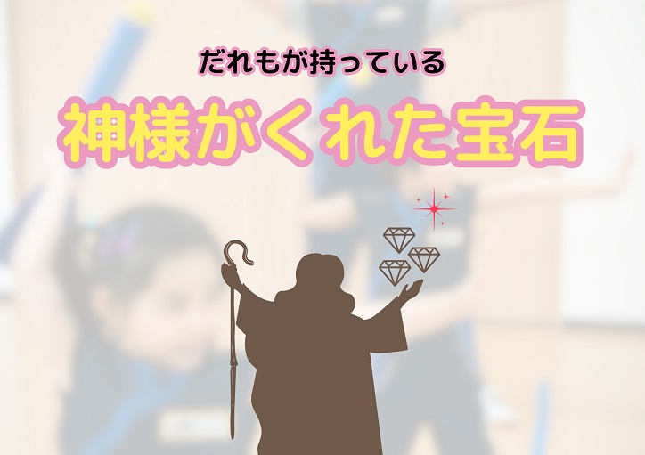 青い森セントラルパークラボ