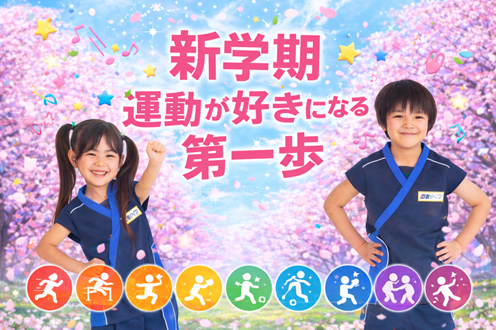 青い森セントラルパークラボ