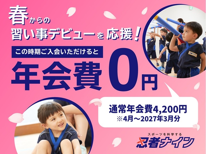 青い森セントラルパークラボ