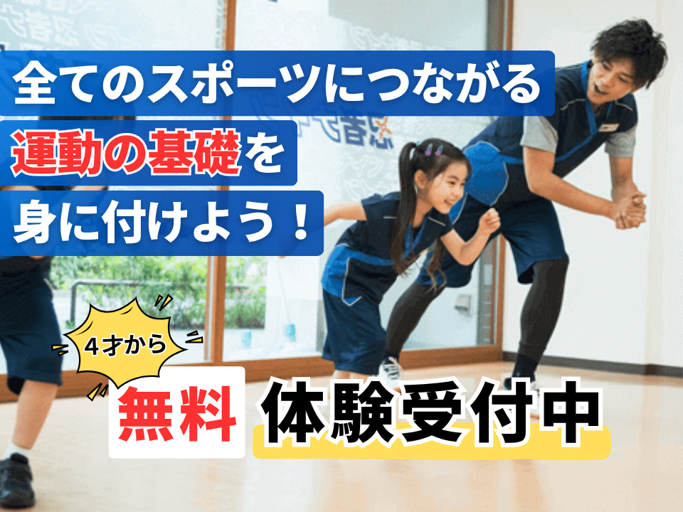 桃谷駅前ラボ