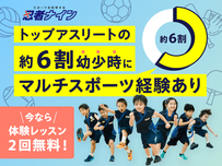 アクアランド茅野ラボ