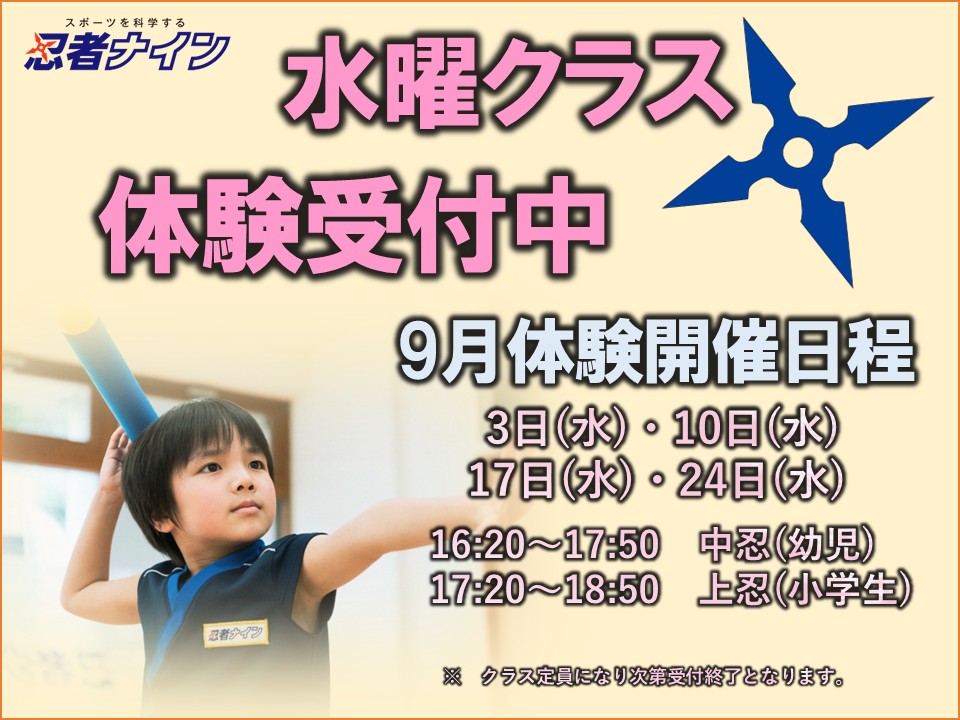 坂出ラボ