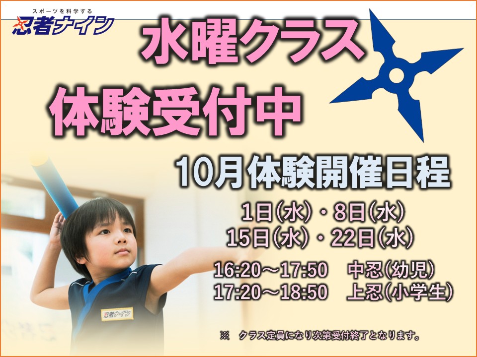 坂出ラボ