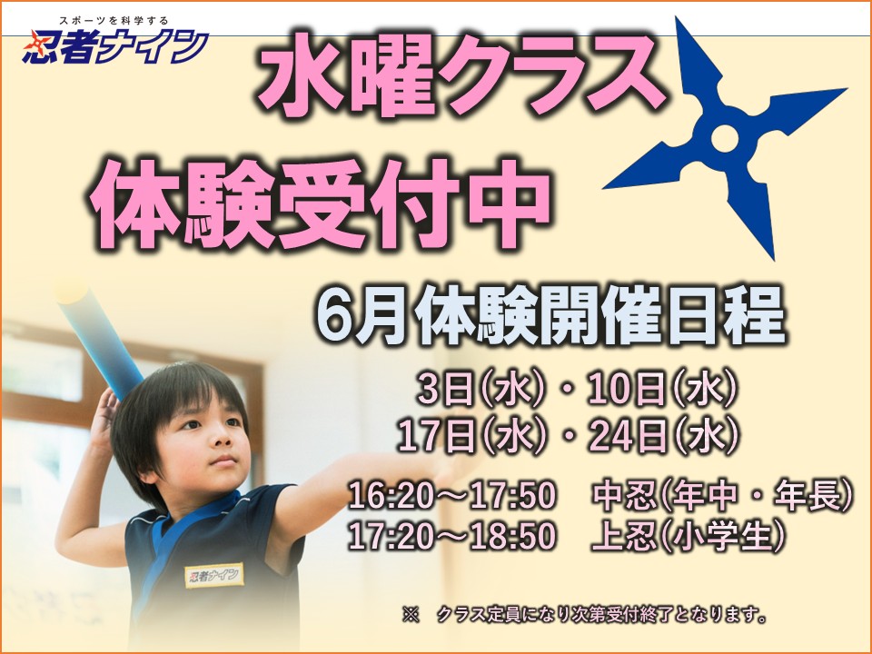 坂出ラボ