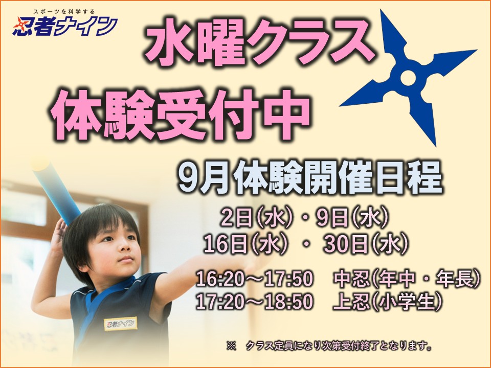 坂出ラボ