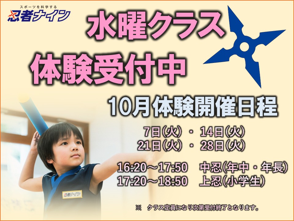 坂出ラボ