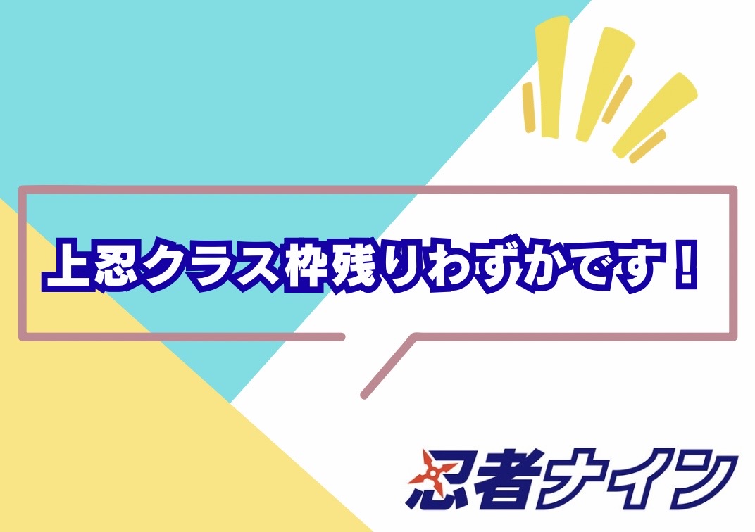 三原中央ラボ
