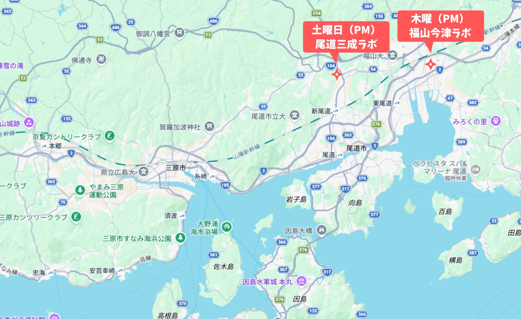 三原中央ラボ